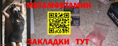 дживик Заводоуковск