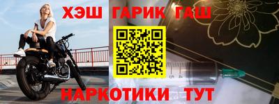 дживик Заводоуковск