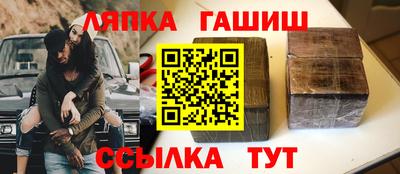круглые Заволжье