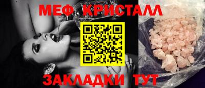 круглые Заволжье