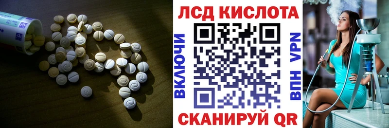 MEGA зеркало  закладки  Нововоронеж  ЛСД экстази ecstasy 
