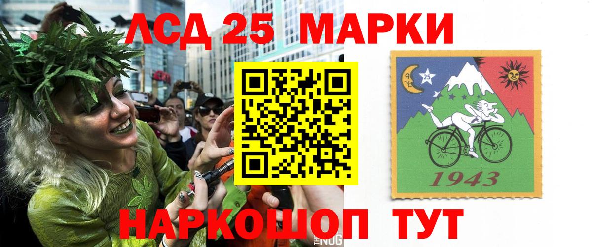 ЛСД экстази кислота  ЛСД экстази кислота  Нововоронеж  Вход с VPN 