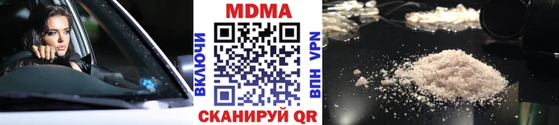 хочу наркоту  Нововоронеж  МДМА crystal 