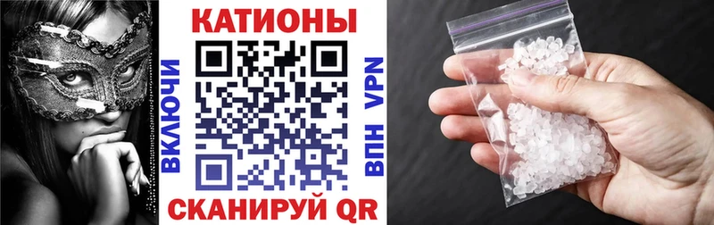 Меф мяу мяу  Нововоронеж 