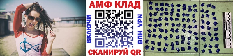 наркошоп  Нововоронеж  Метамфетамин мет 