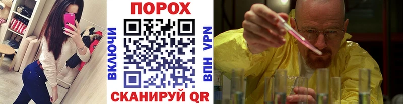 МЕТАМФЕТАМИН мет Нововоронеж
