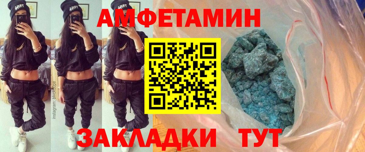 Метамфетамин витя Нововоронеж