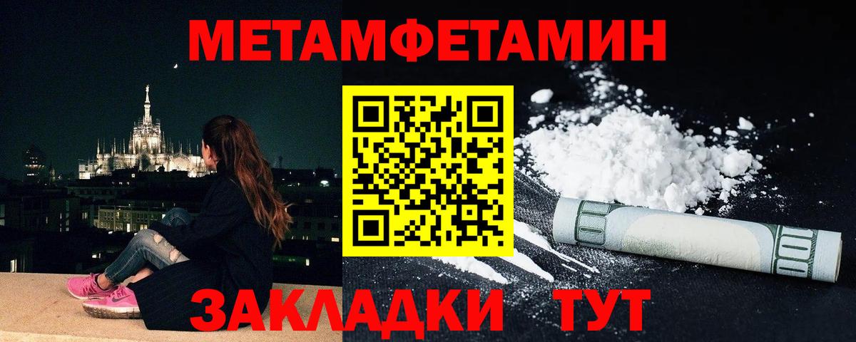 Нововоронеж  Первитин витя  Вход с VPN 