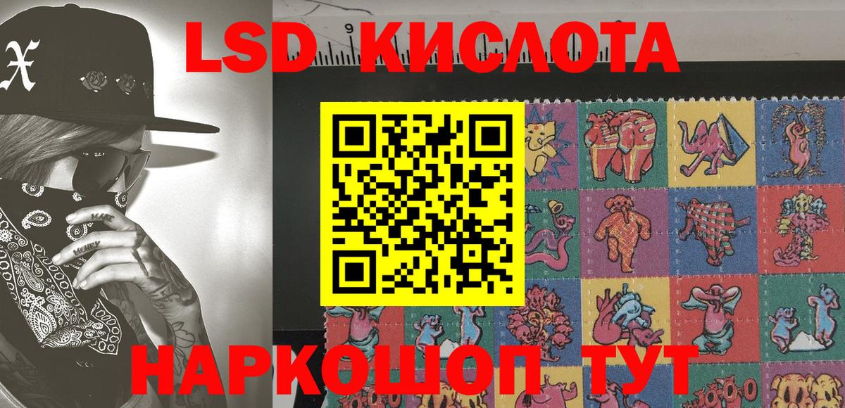 Нововоронеж  Наркотические марки 1,5мг  Вход с VPN  Наркотические марки 1,5мг 